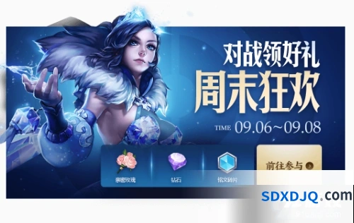 王者荣耀九月版本活动玩法介绍