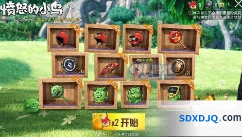 和平精英愤怒的小鸟套装多少钱入手