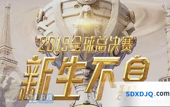 英雄联盟GRF对G2比赛视频S9总决赛