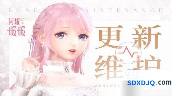 闪耀暖暖8月22日停服更新内容指南