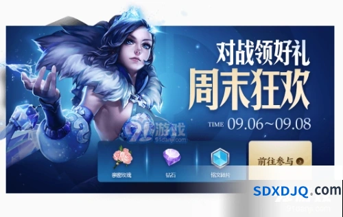 王者荣耀9月3日英雄台词答案及活动攻略