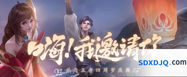 王者荣耀10.29日不停机更新推迟详情介绍