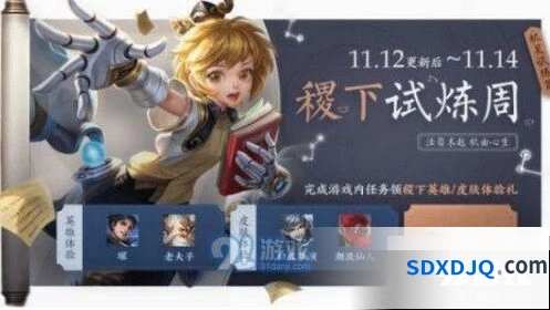 王者荣耀翻牌达人什么时候上线