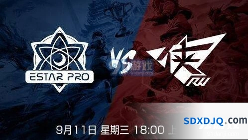 KPL秋季赛RW侠 vs eStarPro直播视频大全