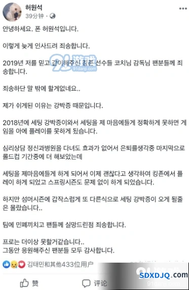 英雄联盟KZ战队Pawn退役 职业生涯数据回顾
