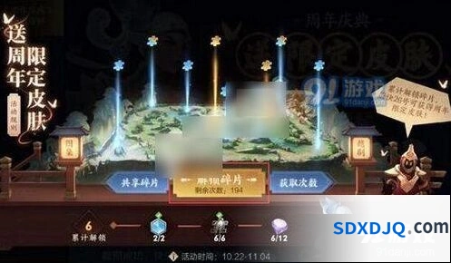 王者荣耀安卓苹果数据问题解答