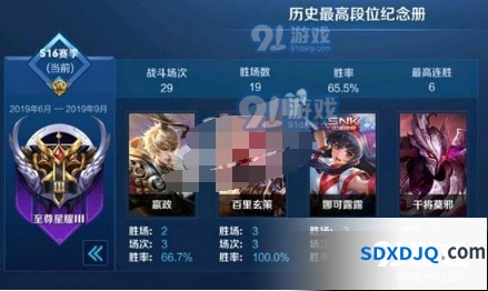 王者荣耀s16赛季结束时间表 王者荣耀赛季攻略