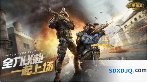 和平精英SS3赛季灵敏度设置详解