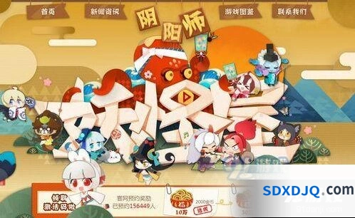 阴阳师妖怪屋测试服下载方法攻略