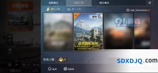 和平精英新地图遗迹小道 团队竞技探索指南