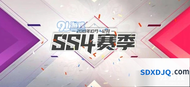 和平精英SS4赛季重要更新改动一览