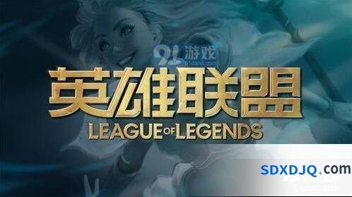 英雄联盟S10赛季开启时间大全