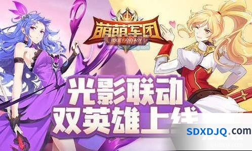 萌萌军团光影联动玩法详解
