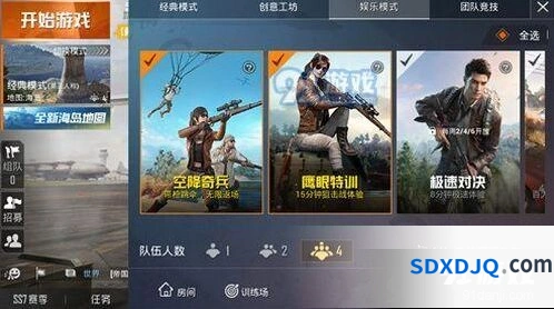 和平精英娱乐模式攻略 开放时间详解