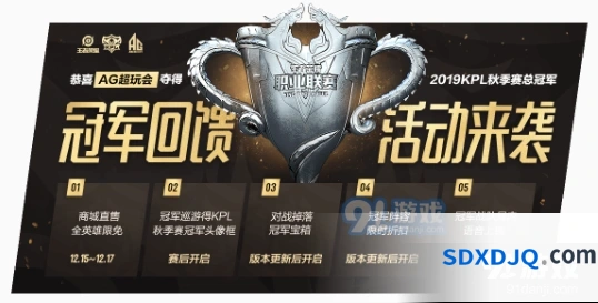 王者荣耀幸福圣诞活动参与指南