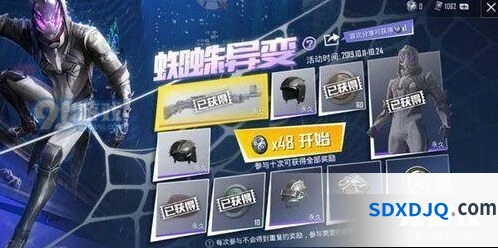 和平精英火力对决什么时候登陆正式服
