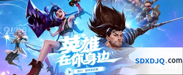 英雄联盟手游ios版怎么预约 预约技巧指南