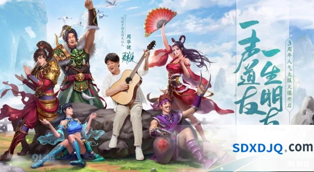 问道新服排行榜竞争攻略