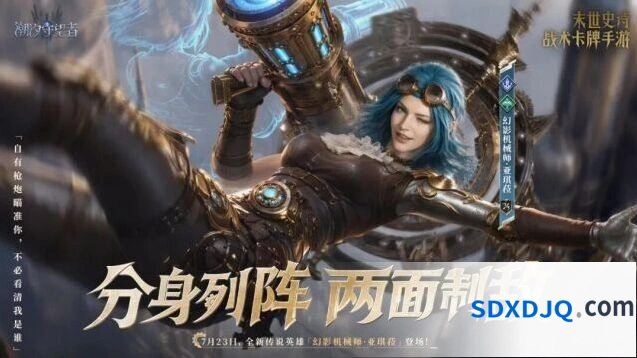 潮汐守望者幻影召唤卡池解析指南