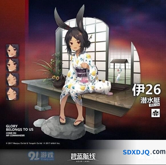 碧蓝航线日服伊26浴衣介绍