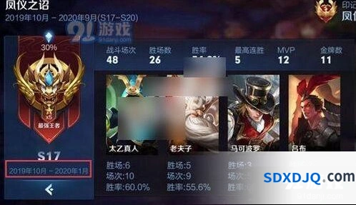 王者荣耀S18赛季什么时候开始，王者荣耀S18赛季开启时间预测