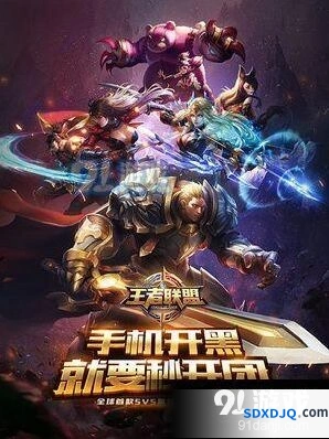 王者荣耀9月新皮肤获取攻略
