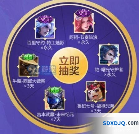 王者荣耀中秋限定皮肤领取地址分享