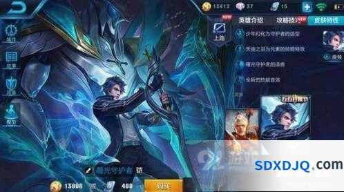 2020王者荣耀开黑节皮肤有哪些