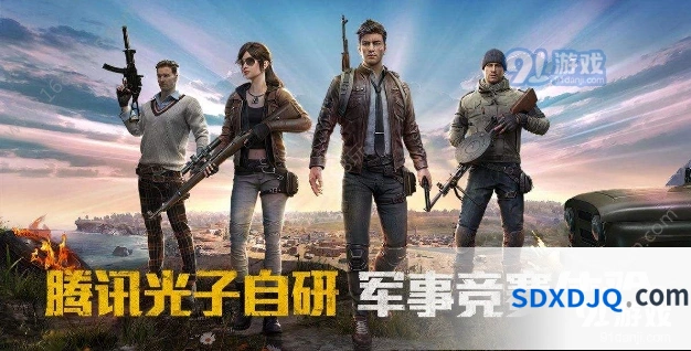和平精英火力对决玩法预测