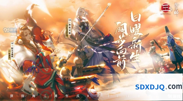 阴阳师新皮肤上架 不知火典藏皮肤购买建议