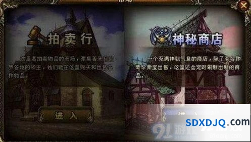 王者荣耀8月神秘商店活动教程