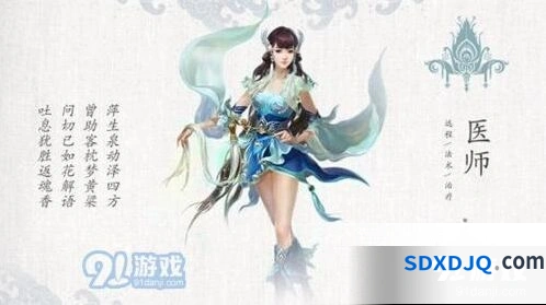 倩女幽魂手游我黑我骄傲活动攻略