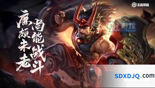 王者荣耀廉颇重做什么时候上线 完整指南