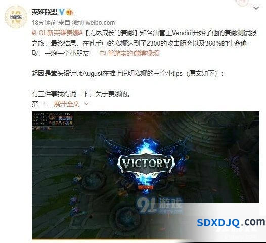 英雄联盟赛娜测试结果技能组合