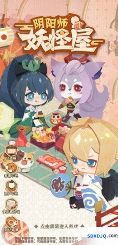 阴阳师维护内容 9月4日秘魂屋打折概率UP