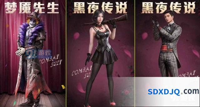 和平精英SS4赛季手册性价比怎么样分析