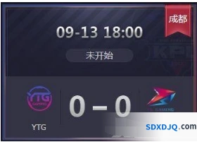 YTG vs TS比赛直播视频分享王者荣耀