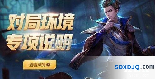 王者荣耀四周年版本更新时间攻略