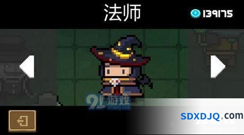 元气骑士法师万圣节皮肤兑换码分享