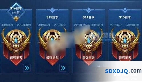 王者荣耀s16赛季结束时间完整版