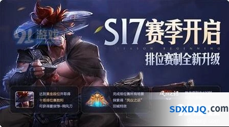 王者荣耀四周岁版本福利一览 赛季皮肤获取指南