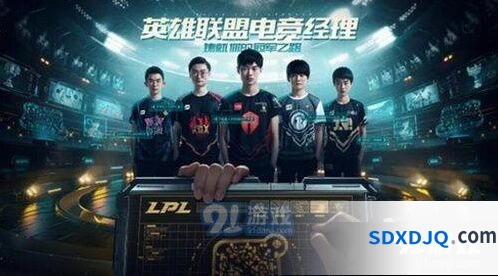 英雄联盟电竞经理什么时候上线 预约方法指南