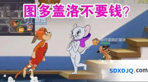 猫和老鼠图尔盖洛兑换技巧分享