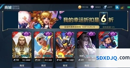 王者荣耀2020神秘商店玩法技巧