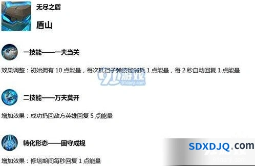 王者荣耀大乔削弱调整详解