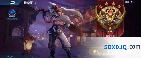 王者荣耀S17赛季什么时候开启
