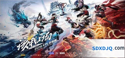 王者荣耀WE GK秋季赛直播入口