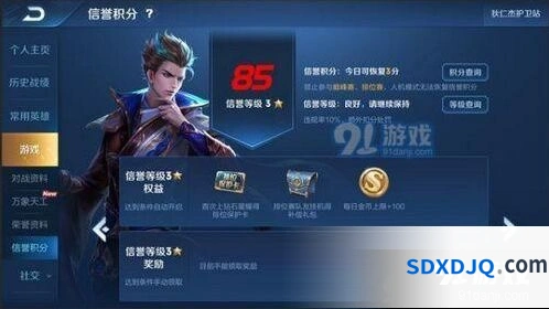 王者荣耀天崩局判定方法分享