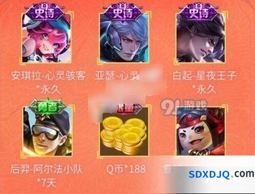 王者荣耀十连暴击好礼放送活动参与指南