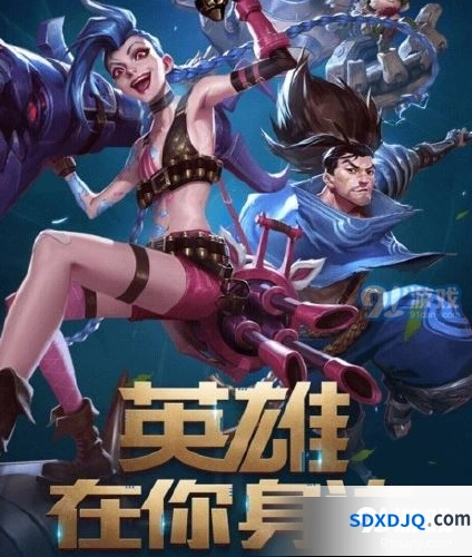 英雄联盟手游预约奖励一览 小编详细分享